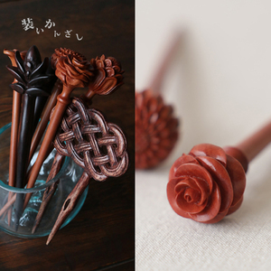 再制作　夏準備ＳＡＬＥ　木彫ウッドカービング　装い かんざし　簪　 髪飾り 薔薇　Q11