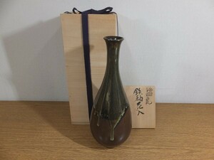 【真作保証】 高田湖山 自作 上野焼 遠州七窯 伝統工芸士 茶道具 福岡県 ③