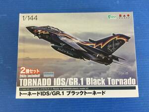 【#34】PLATZ トーネードIDS/GR.1 ブラックトーネード 2機セット 1/144