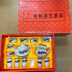 TA-708☆80サイズ☆茶器セット 茶博士家 Dr.Tea 精制茶茶具 コップセット 中国 北京 中華料理 中華食器 茶器
