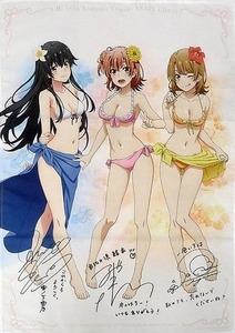 一番くじ やはり俺の青春ラブコメはまちがっている 完 青春 summer memories ラストワン賞 /俺がいる/雪ノ下雪乃/由比ヶ浜結衣/一色いろは