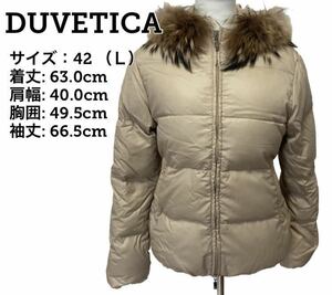 【即日発送】DUVETICA ショート ダウン ジャケット ベージュ ト デュベティカ レディース Lサイズ 42 アダラライアドゥエ fur-finracoon