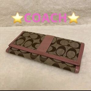 ☆COACH☆ コーチ シグネチャー キャンバス ヘリテージストライプ 長財布 ロングウォレット