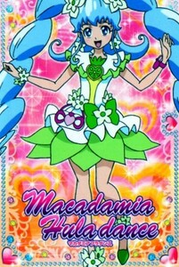 ハピネスチャージプリジュア！ カードガム マカダミアフラダンス