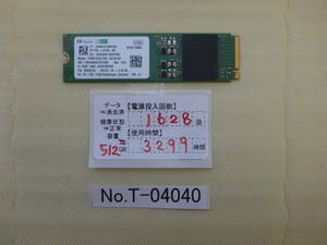 管理番号T-04040 / SSD / SKhynix / M.2 2280 / NVMe / 512GB / ゆうパケット発送 / データ消去済み / ジャンク扱い