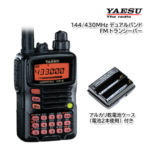 YAESU VX-6 144/430MHz デュアルバンドFMトランシーバー アルカリ乾電池ケース(電池2本使用) FBA-23付き