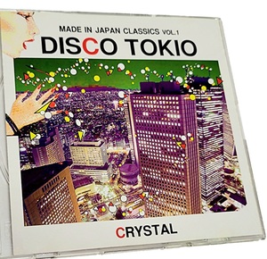 即決 希少 非売品 DJ CRYSTAL 和モノMIX 山下達郎 坂本龍一など収録★やる夫 吉沢 MURO KOCO KIYO KOMORI DEV LARGE SEIJI CELORY SHU-G 