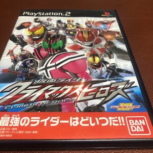 流星価格！PS2 仮面ライダー クライマックスヒーローズ