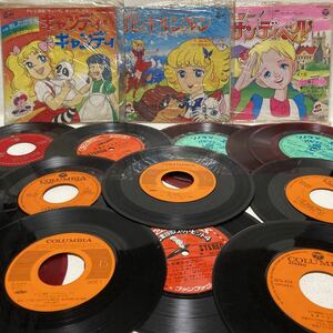 ジャンク 昔懐かしのアニメ特撮ヒーロー EPレコード アニソン キャンディキャンディ／花の子ルンルン／ジャッカー電撃隊／など