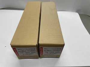 ♪♪岩崎電気　高圧ナトリウム灯安定器　７０ワット　１００Ｖ　ＮＨＬ０．７ＴＣ１Ｂ３５１　２個セット　未使用品・未開封品