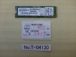 管理番号　T-04130 / SSD / SAMSUNG / M.2 2280 / NVMe / 512GB / ゆうパケット発送 / データ消去済み / ジャンク扱い