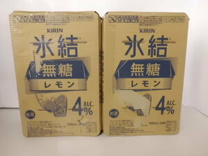 ■未使用③■キリン 氷結 無糖 レモン チューハイ ALC.4% 350ml 2ケース 計48缶 ■