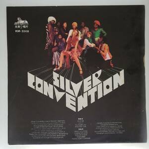 良盤屋◆LP◆台湾 輸入盤 シルバー・コンベンション/セーブ・ミー　Silver Convention/Save Me ◆P-3966