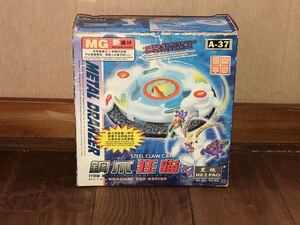 ベイブレード　中国版　MG bay blade パチ　無版権　新品　未開封　当時　A-37