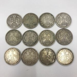 1円〜 古銭 旭日 小型50銭銀貨 12枚 明治39年.40年.41年.42年. 44年.45年 9枚まとめ