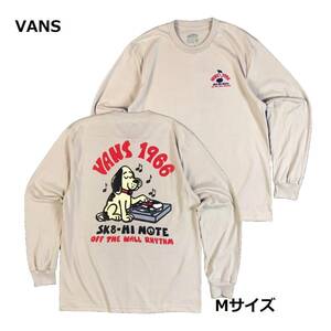 １円～　新品　送料無料　バンズ　VANS　長袖　ロンT　Tシャツ　Mサイズ　カリフォルニア　CA　LA　DJドッグ　ストリート系　夏　キャンプ