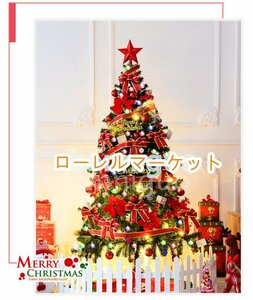 豪華クリスマス飾り おしゃれ クリスマスツリー セット 300cm 組立簡単 クリスマスグッズ 商店 部屋 LEDイルミネーションライト T2CP156