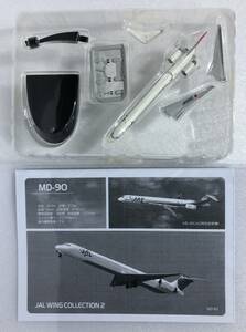 1/500 マクドネル・ダグラス MD-90 JA005D 小型双発ジェット旅客機 ♯ JALウイングコレクション