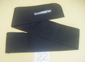 SHIMANO シマノ 純正 黒竿袋 (22) 106ｃｍ