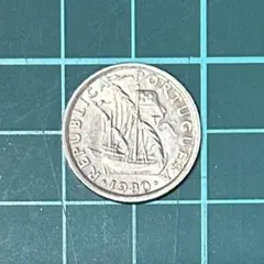«匿名発送» 外国コイン ポルトガル 2.5エスクード 1980年