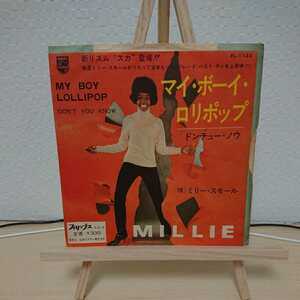 ミリー/マイ・ボーイ・ロリポップ シングル盤◆クラブヒット◆Millie◆