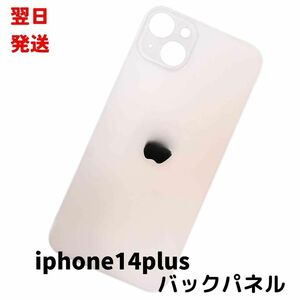 iphone14plus バックパネル パネルガラス　画面割れ　修理【動画付】