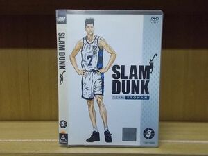 DVD SLAM DUNK スラムダンク vol.3 ※ケース無し発送 レンタル落ち ZI6714