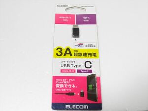 新品 ELECOM エレコム USB2.0 変換アダプタ Type-C micro-B　 MPA-MBFCMADNBK　送料300円　915　TYPEC
