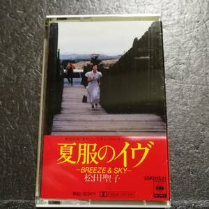 カセットテープ　松田聖子　夏服のイヴ　オリジナル・サウンド・トラック　35KH 1521