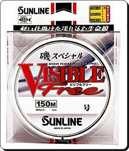 150ｍ 2号 磯SPビジブルフリー サンライン 正規日本製 4968813539932