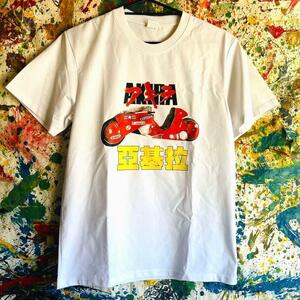 卍亜基拉 AKIRA リプリント Tシャツ メンズ 新品 古着 個性的 白