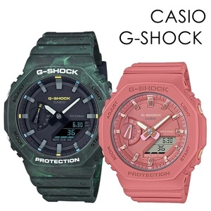 CASIO G-SHOCK ペアウォッチ ペアルック カシオ Gショック ペア 時計 メンズ レディース 腕時計 プレゼント 誕生日プレゼント