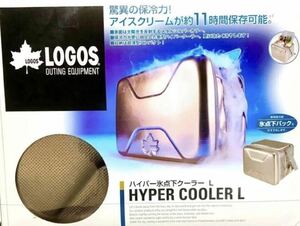 【新品】★送料無料★ LOGOS ロゴス ハイパー氷点下クーラー L 20Lクーラーバッグ 