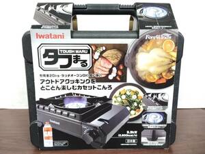 Iwatani　イワタニ　カセットフー　タフまる　CB-ODX-1