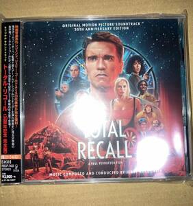 【輸入盤国内仕様】トータル・リコール30周年記念(Total Recall)〈2枚組完全盤〉　ジェリー・ゴールドスミス