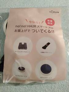 YA-MAN　ヤーマン no!no!HAIRPR　ノーノーヘアスマートプロ 脱毛器 サーミコンチップ(小)　お掃除ブラシ　ミニバッファー　大バッファー