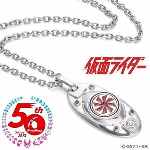 仮面ライダー50周年記念 仮面ライダー1号 変身ベルト タイフーン シルバー925 ペンダント ネックレス 天然ルビー