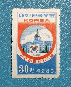 【韓国記念切手!!】⑰ 第2回総選挙記念 未使用 型価2.5万Won