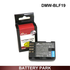 BP-61　SIGMA 大容量 互換バッテリー　1個（ 高品質セル搭載 ）デジタル一眼レフ対応　 sd Quattro DMW-BLF19 / DMW-BLF19E