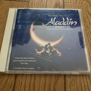 「アラジン Aladdin」 サウンドトラック ディズニー アラン・メンケン　ディズニー 中古CD