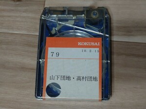 神奈川中央交通(神奈中バス) 平塚29系統 平塚駅北口～古花水～神明下～山下団地～高村団地 車内放送 8トラテープ