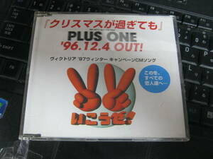 PLUS ONE ( 小田和正 佐藤竹善 ) / クリスマスが過ぎても レア CDS ヴィクトリア ’97 ウインターキャンペーンCMソング オフコース