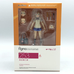 【中古】[未開封] マックスファクトリー figma 高坂穂乃果 「ラブライブ!」[240092240593]