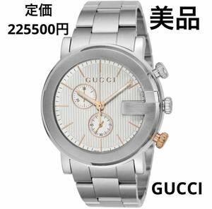 ■美品■グッチ GUCCI 腕時計 YA101360 Gクロノ　ゴールド　シルバー　メンズ