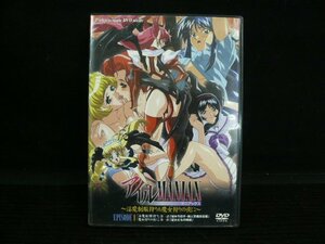 TSP-00274-03 アイル MANIAX マニアックス EPISODE1 DVD 1点