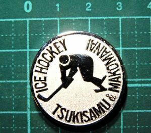 レア 限定品 1972年 札幌オリンピック 五輪アイスホッケー ピクトグラム 大蔵省 造幣局 純銀製 銀 記念メダル 記章 コイン　記念品 記念章