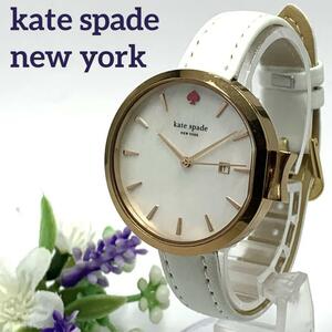 292 kate spade ケイト スペード レディース 腕時計 デイト クオーツ式 新品電池交換済 人気 希少