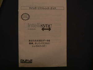 送料最安 120円 A5版136：Intellisync for Windows　クィックリファレンスガイド　TranXit コンパチブル　by プーマ・テクノロジー