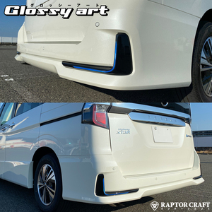 GSA セレナ HFC27 e-POWER ハイウェイスター/ セレナ GFC27/GFNC27 ハイウェイスター 後期 リアガーニッシュライン ブルーメッキ06