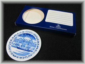 …　ロイヤルコペンハーゲン　ROYAL COPENHAGEN　ミニ イヤープレート　1999年　デンマーク製　…　　　　飾皿小皿8.5cm